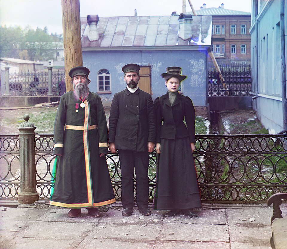 Три поколения